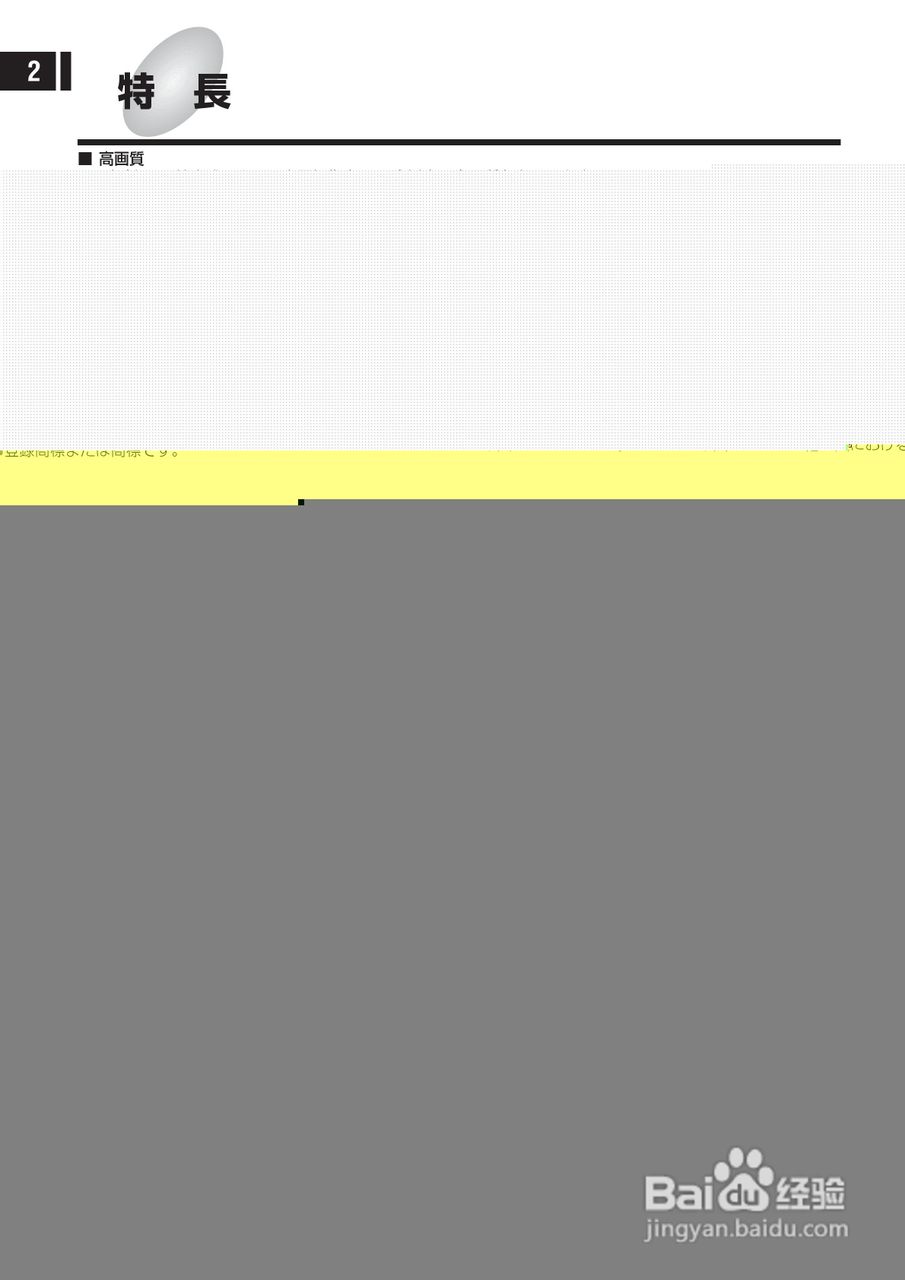 日立 DS-F221监视用数码录像机说明书:[1]