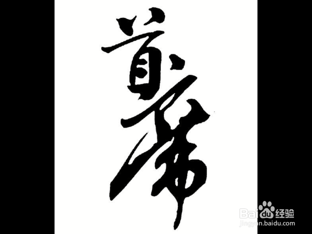 称谓的口译技巧