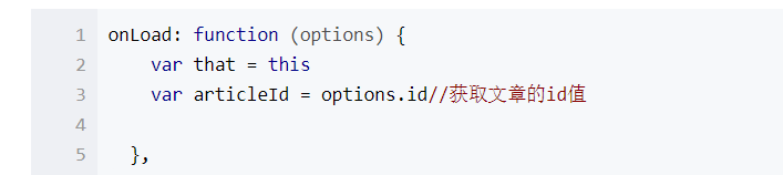 小程序中如何设置初始值
