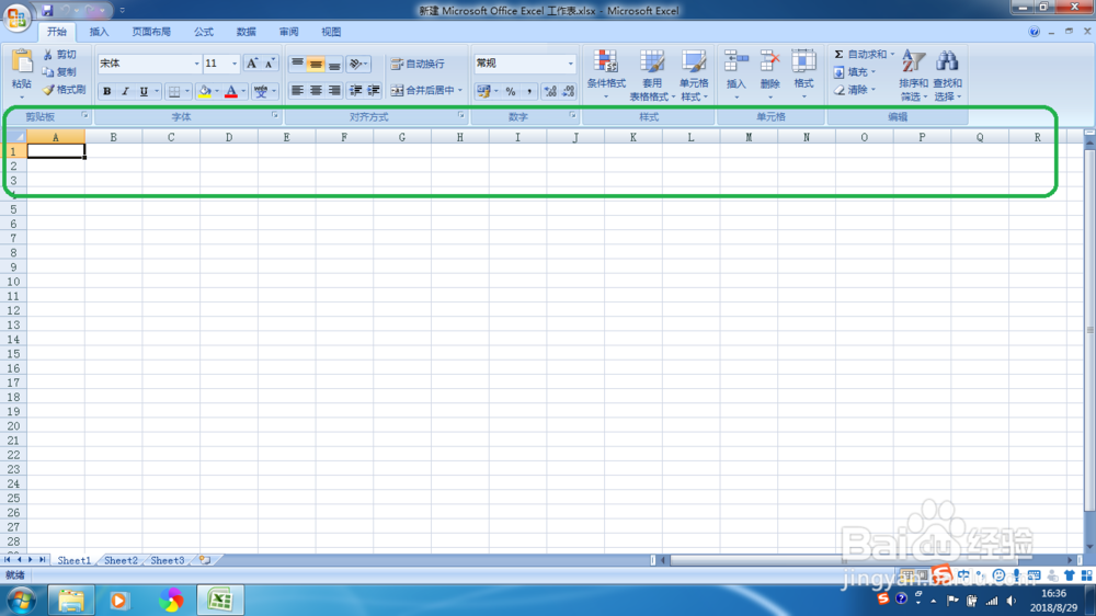 Excel 2007 中,恢复编辑栏的教程?