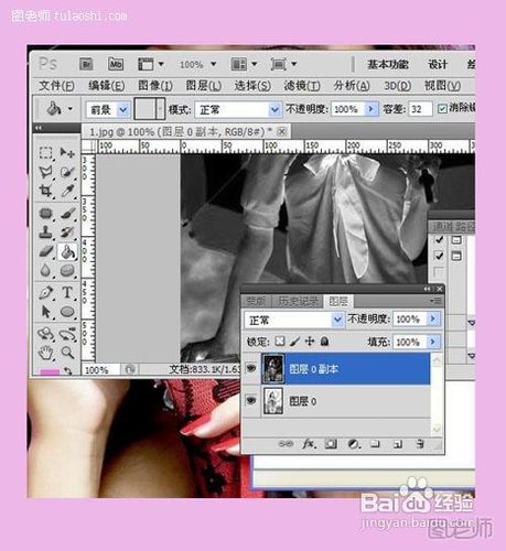 PS后期处理使用PS后期处理几步调出素描效果