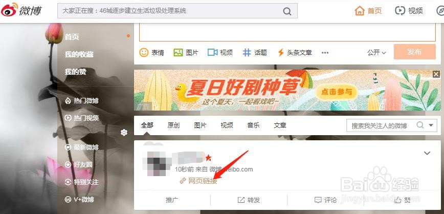 微信公众号长链接转换成短链接的几种方法