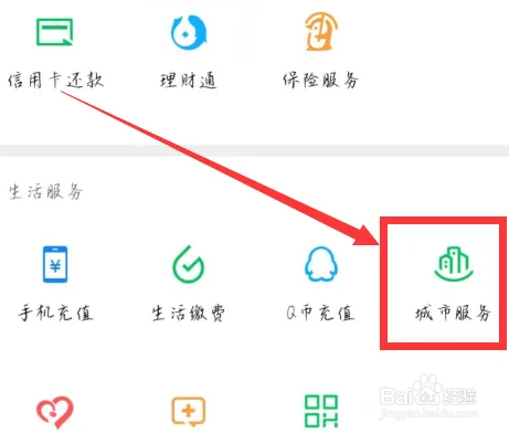 失业怎么交社保