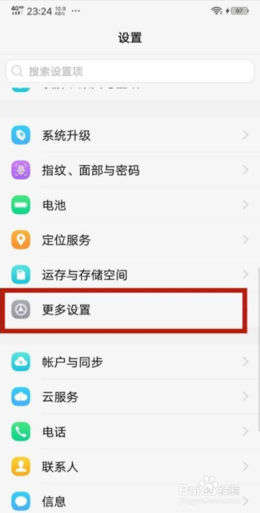 微信视频时屏幕一闪一闪的