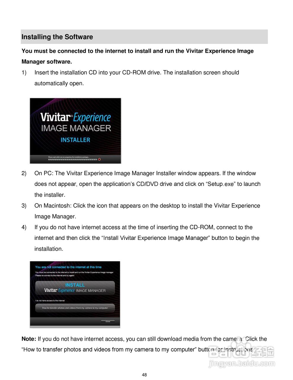 威达ViviCam T532数码相机使用说明书:[5]