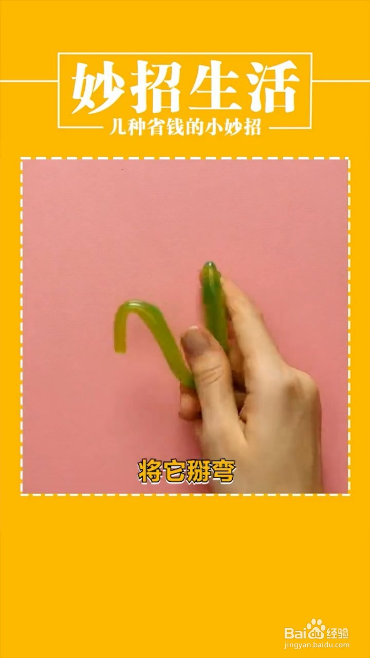 怎么巧妙利用废旧物品省钱