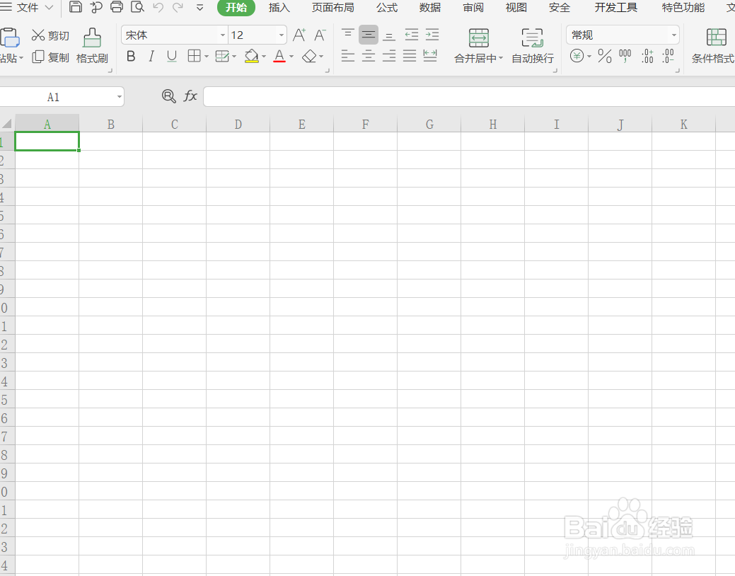 EXCEL图片快速转换表格