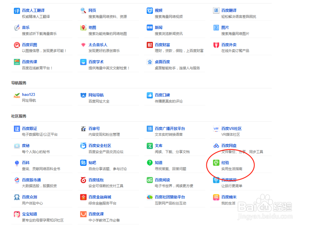 身边这些随处可见的靠谱兼职