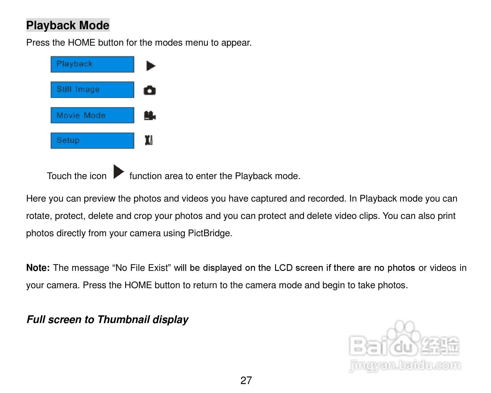 威达ViviCam T328数码相机使用说明书:[3]