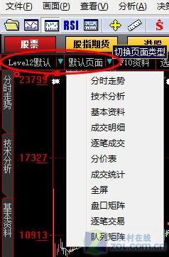 教你快人一倍编辑页面方案让大智慧更给力