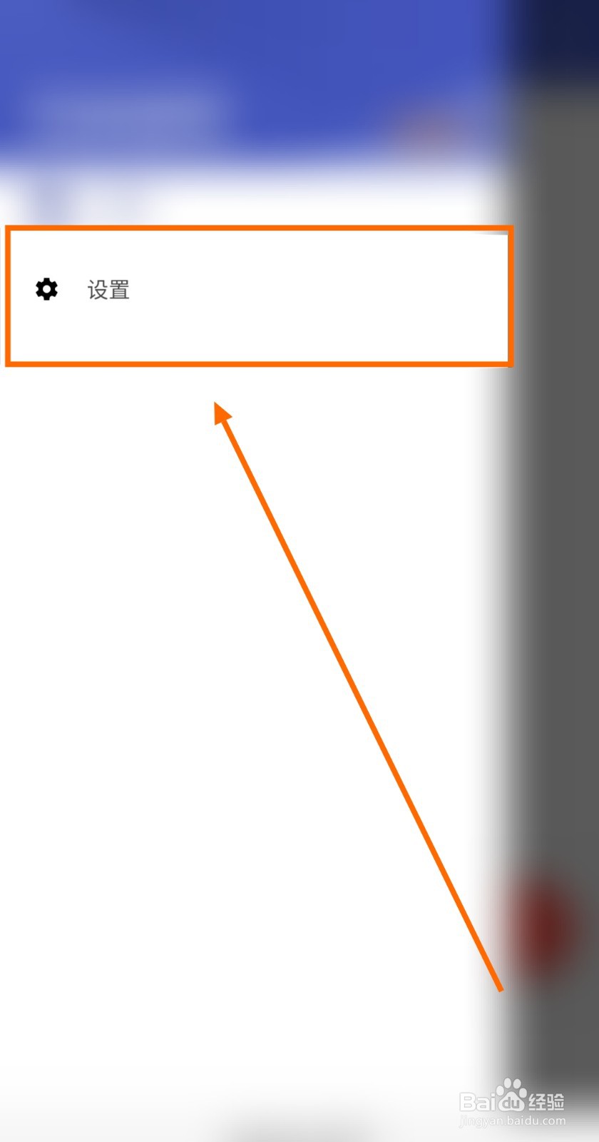 如何让芝麻便签APP显示记事数量