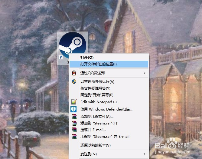 steam打不开解决方法