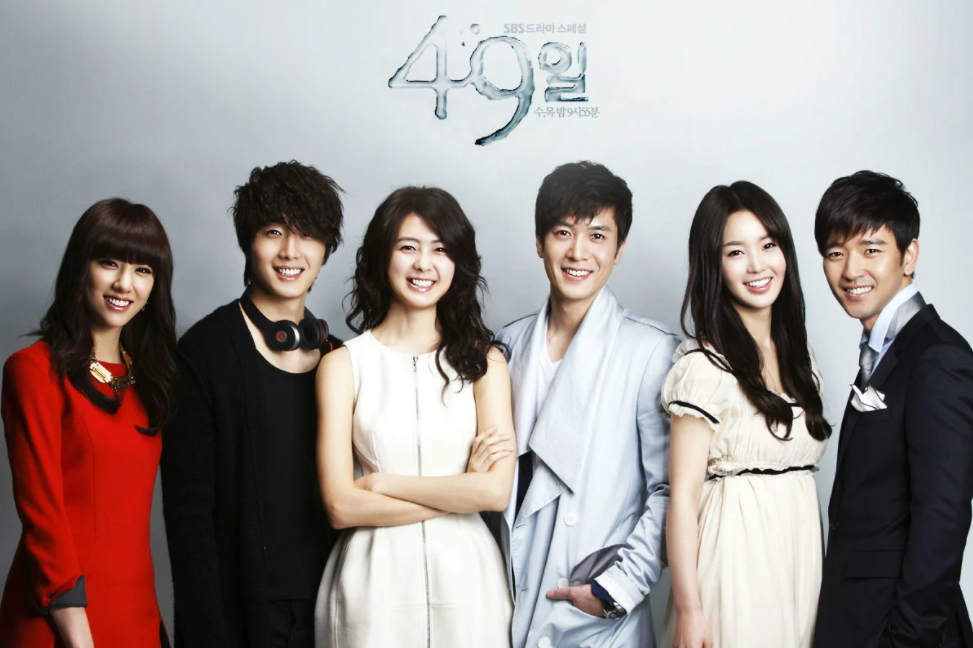 民浩智贤是什么电视剧