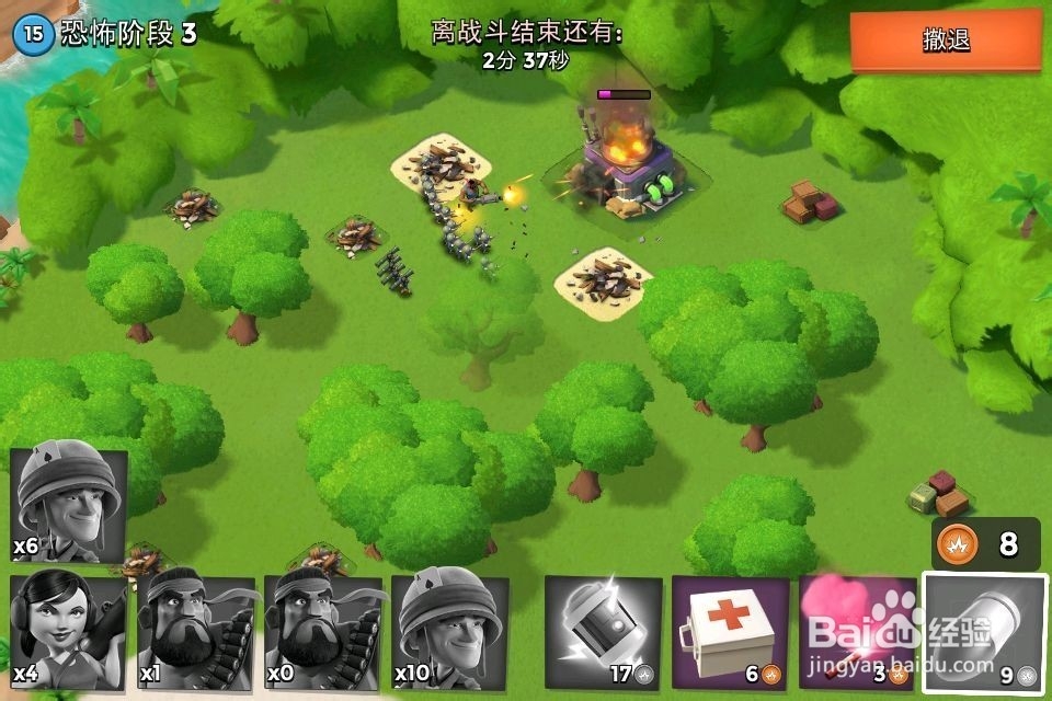 海岛奇兵攻略之攻打恐怖博士