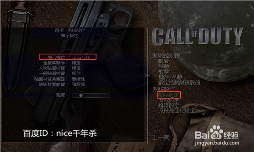 使命召唤1配置以及腾讯网迷你版怎么关闭？