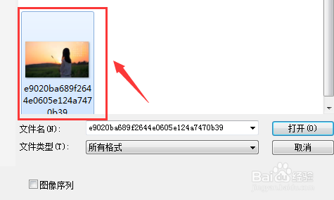 一张照片如何使用PS制作后期技巧
