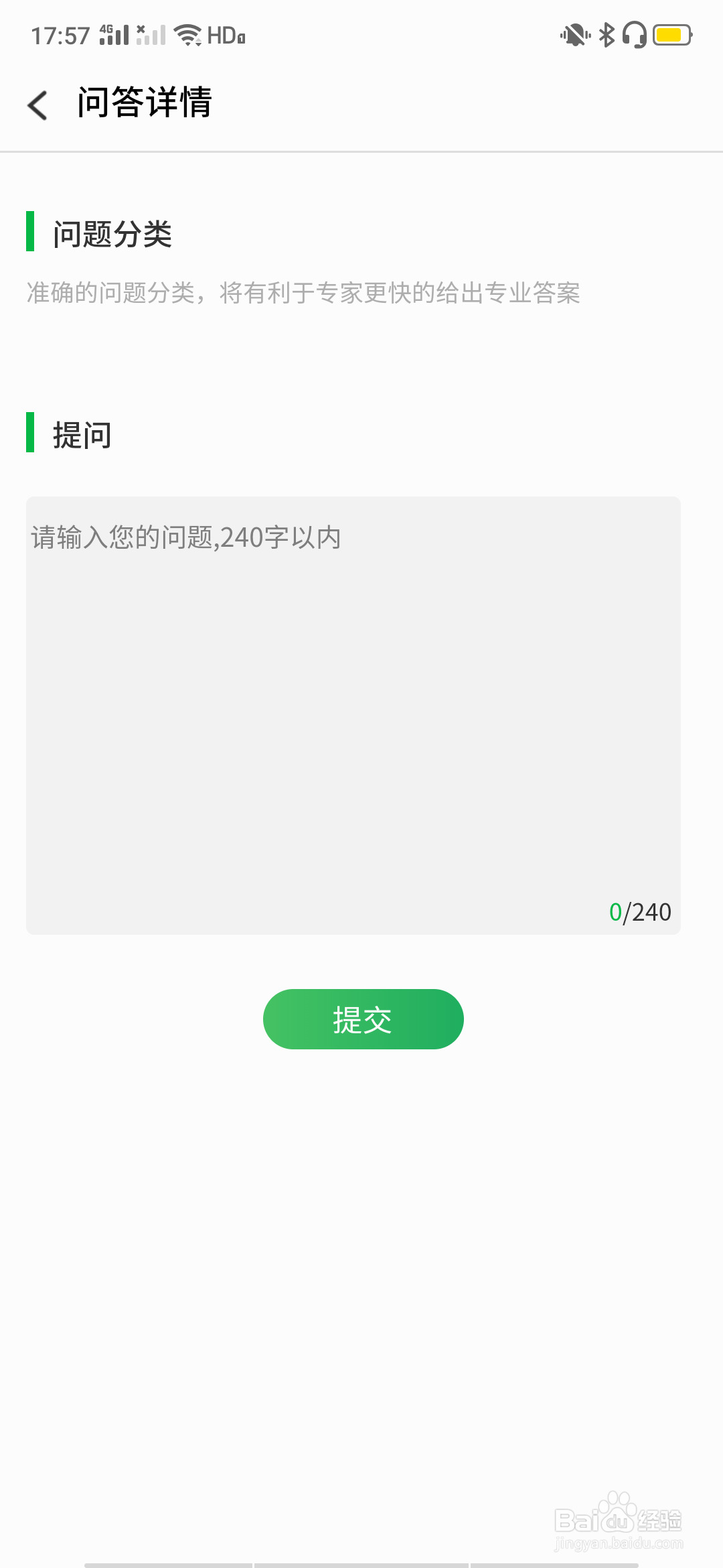 能够帮助考生填报高考志愿的手机软件
