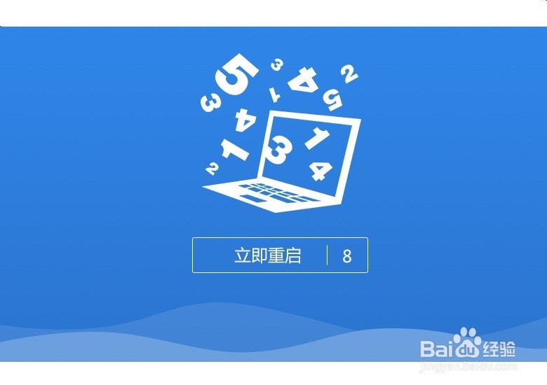 winxp系统怎么升级到win7系统