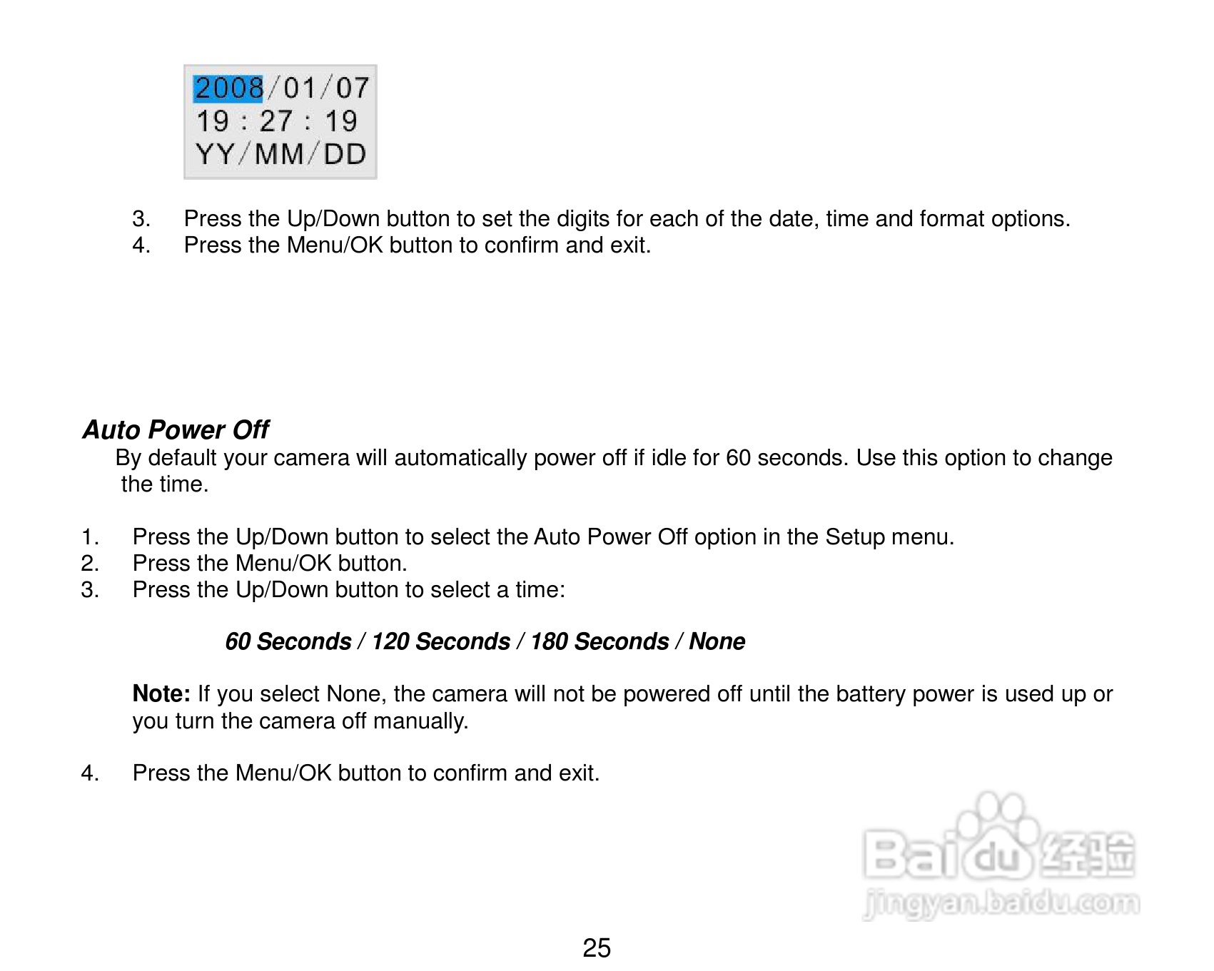 威达ViviCam 8690数码相机使用说明书:[3]