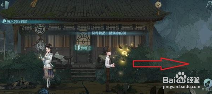 第五人格鹤翁怎么盛水