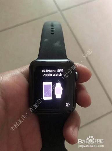 苹果手机怎么连接配对iWatch手表