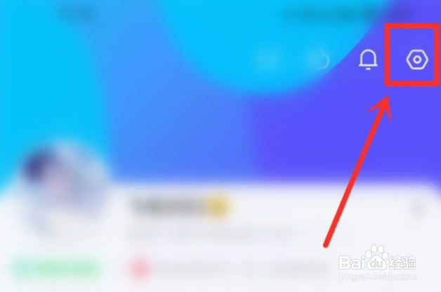 讯飞输入法怎么启用单词模式