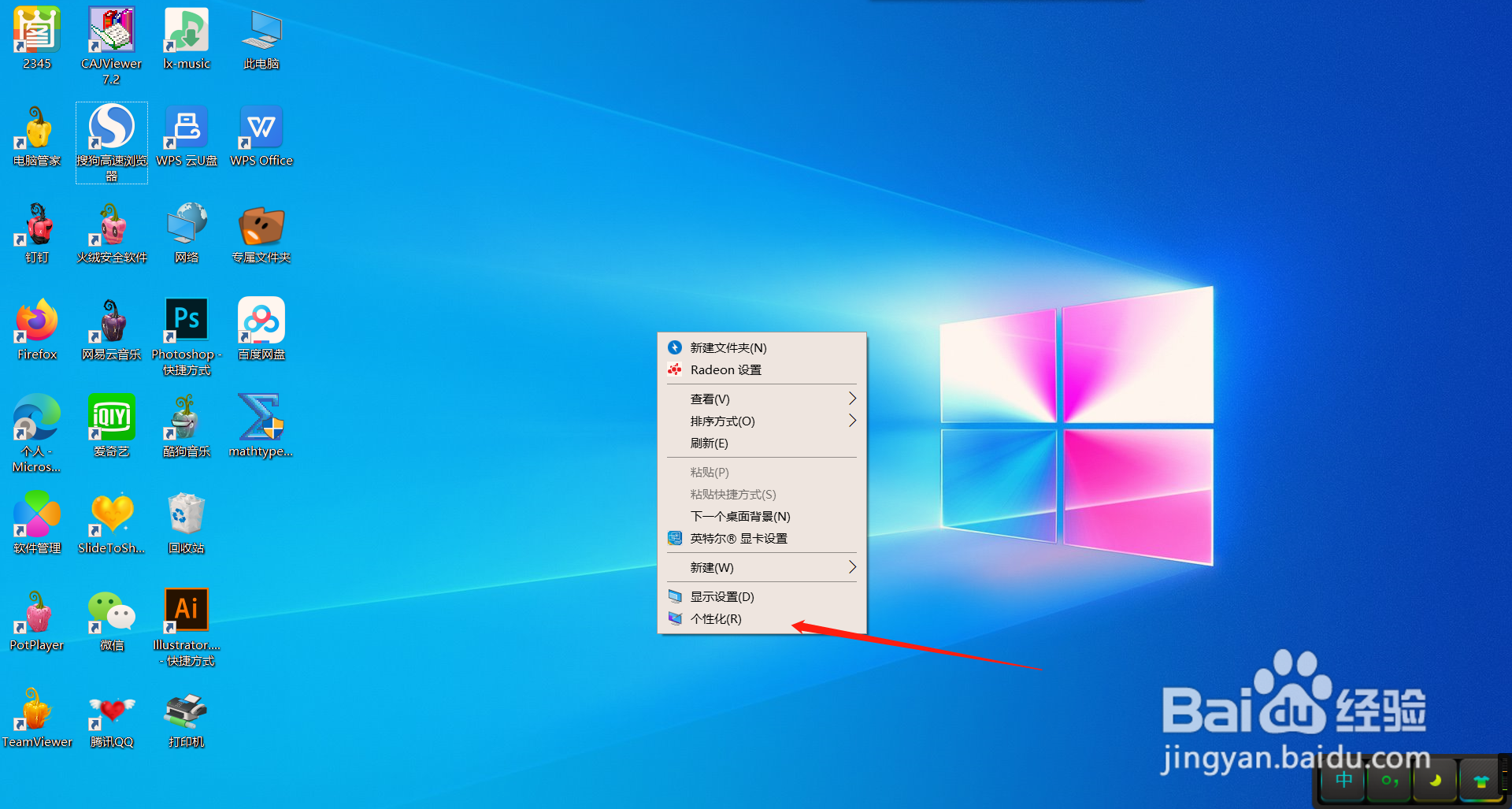电脑如何设置启动声音呢