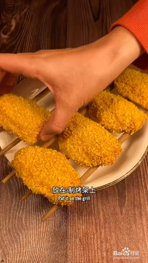 如何用微波炉烤鸡翅