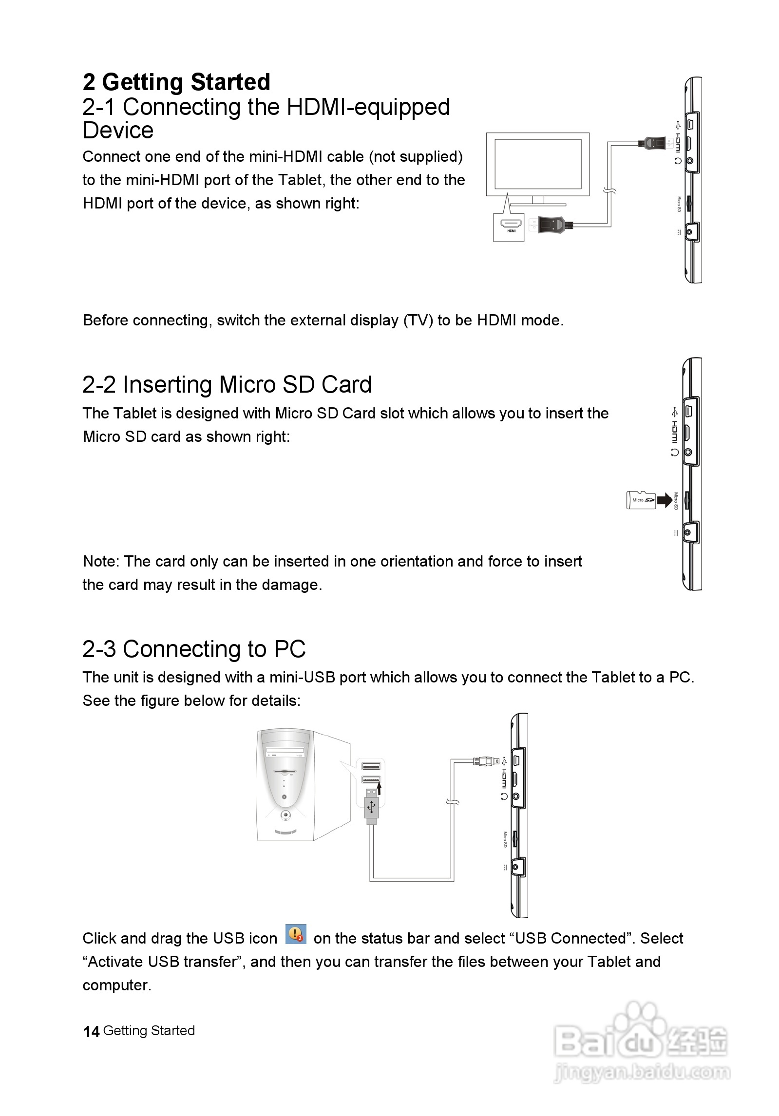 瀚斯宝丽 HANNS pad SN10T1笔记本电脑说明书:[2]