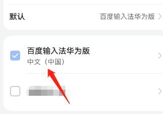 云输入功能怎么设置仅在WLAN环境下开启