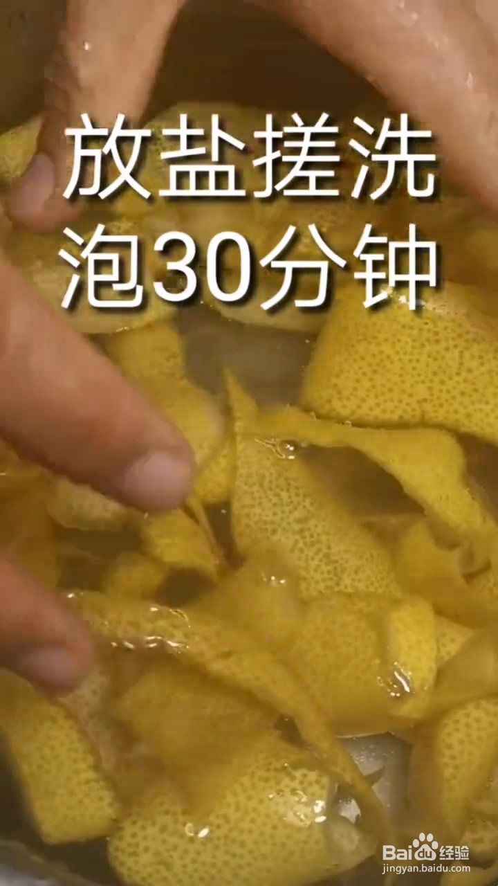 如何自制美味好喝的柚子茶