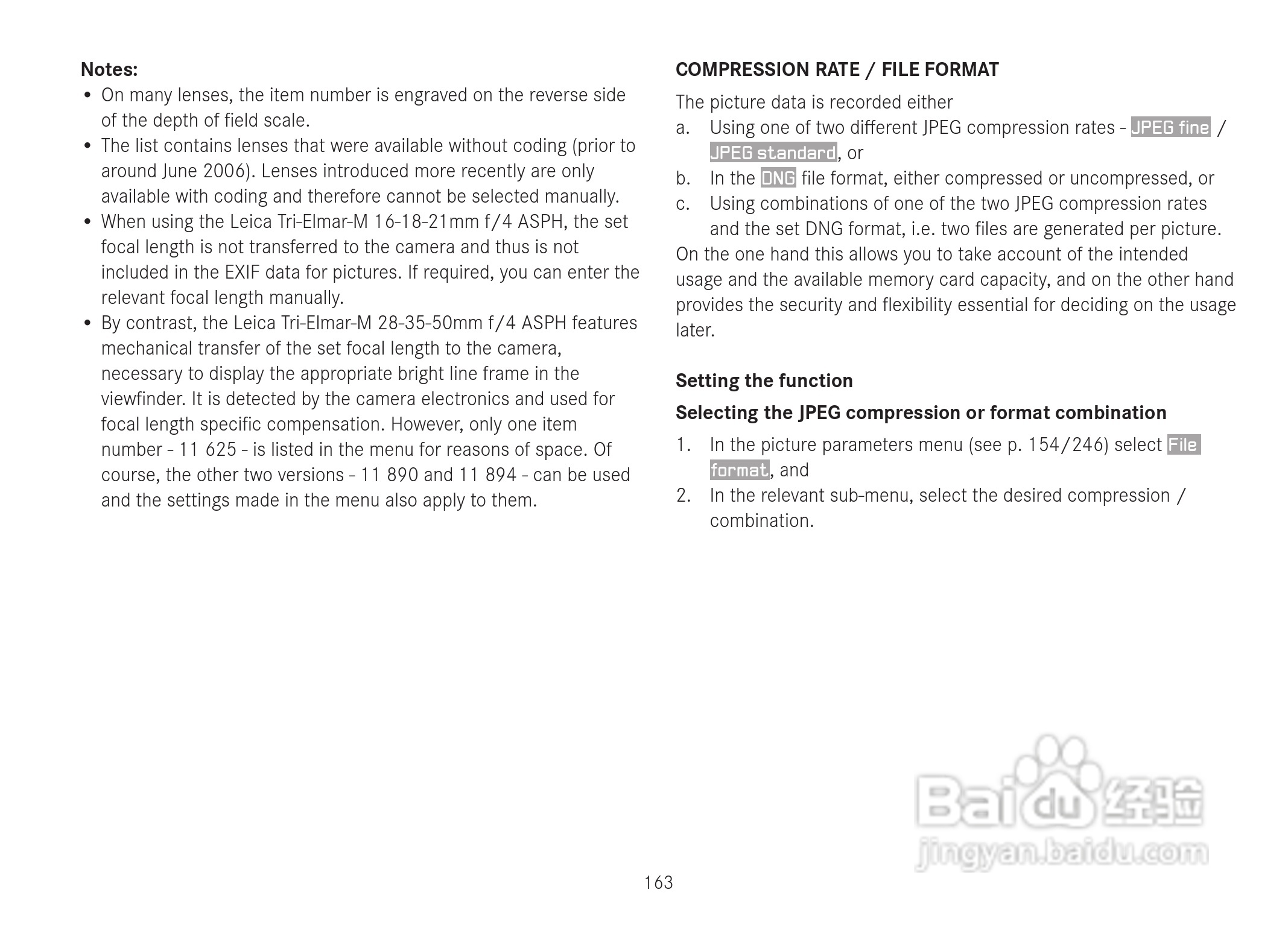 LEICA M数码相机说明书:[17]