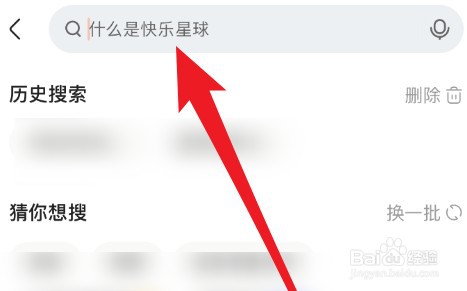 快手快速查找快手用户的方法