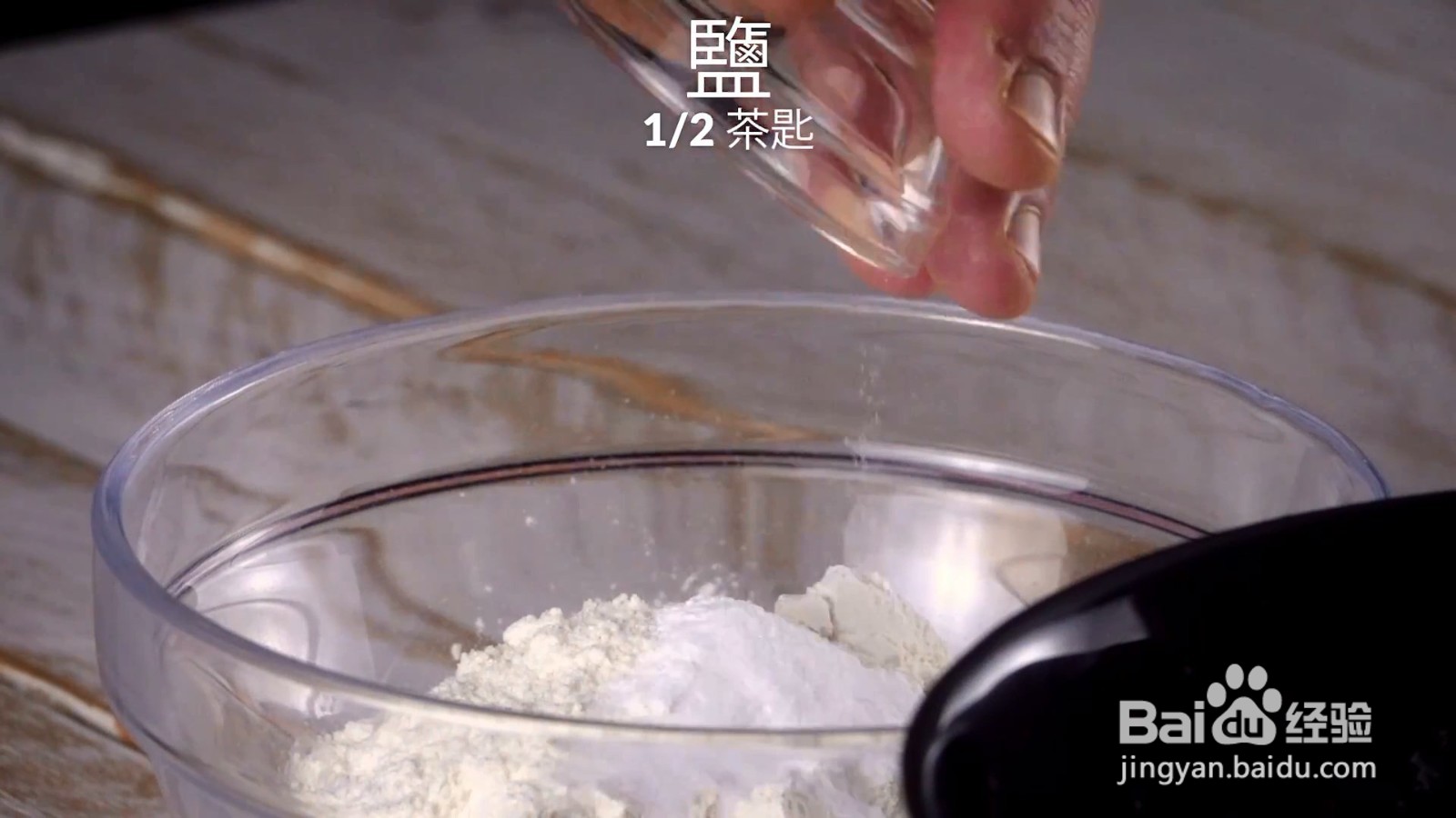 怎么做一个果风甜塔