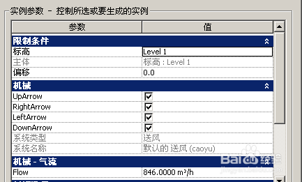 Revit MEP 2009实战教程12
