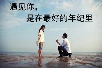 遇见你，是在最好的年纪里