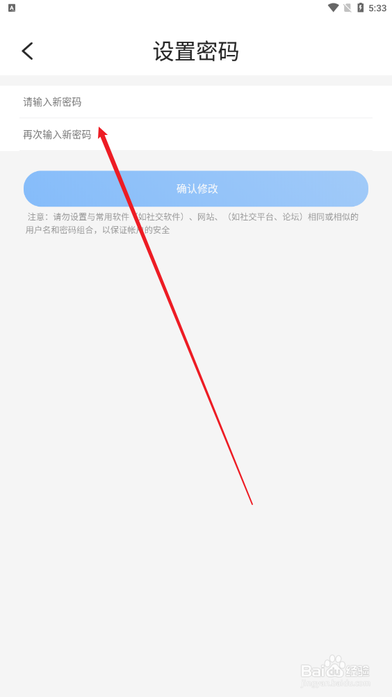 西银惠付4.0版本登录不上怎么办