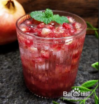 石榴气泡水怎么做