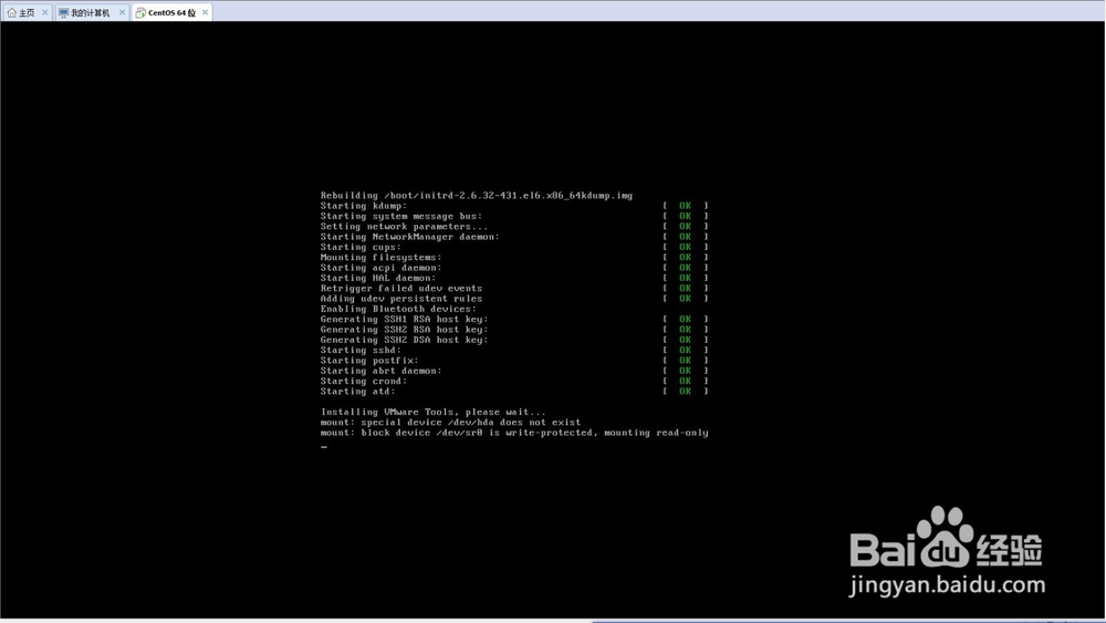 VMware 虚拟机下安装centos 6.x 系统详细教程