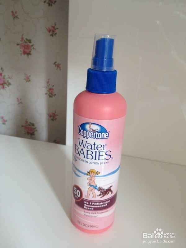 女生军训防晒攻略