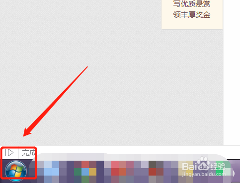 win7添加打印机