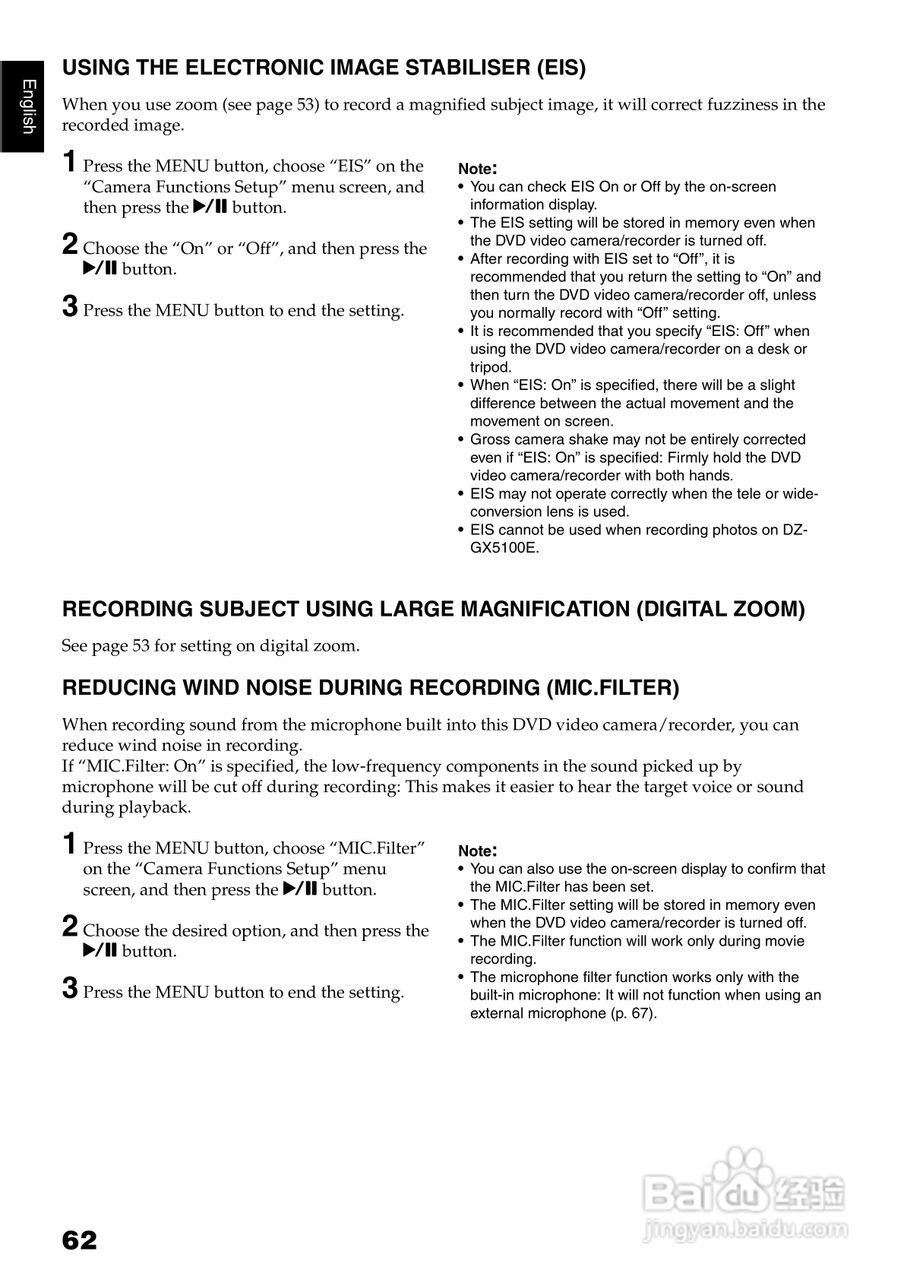 日立DZ-GX5020E数码摄像机说明书:[7]