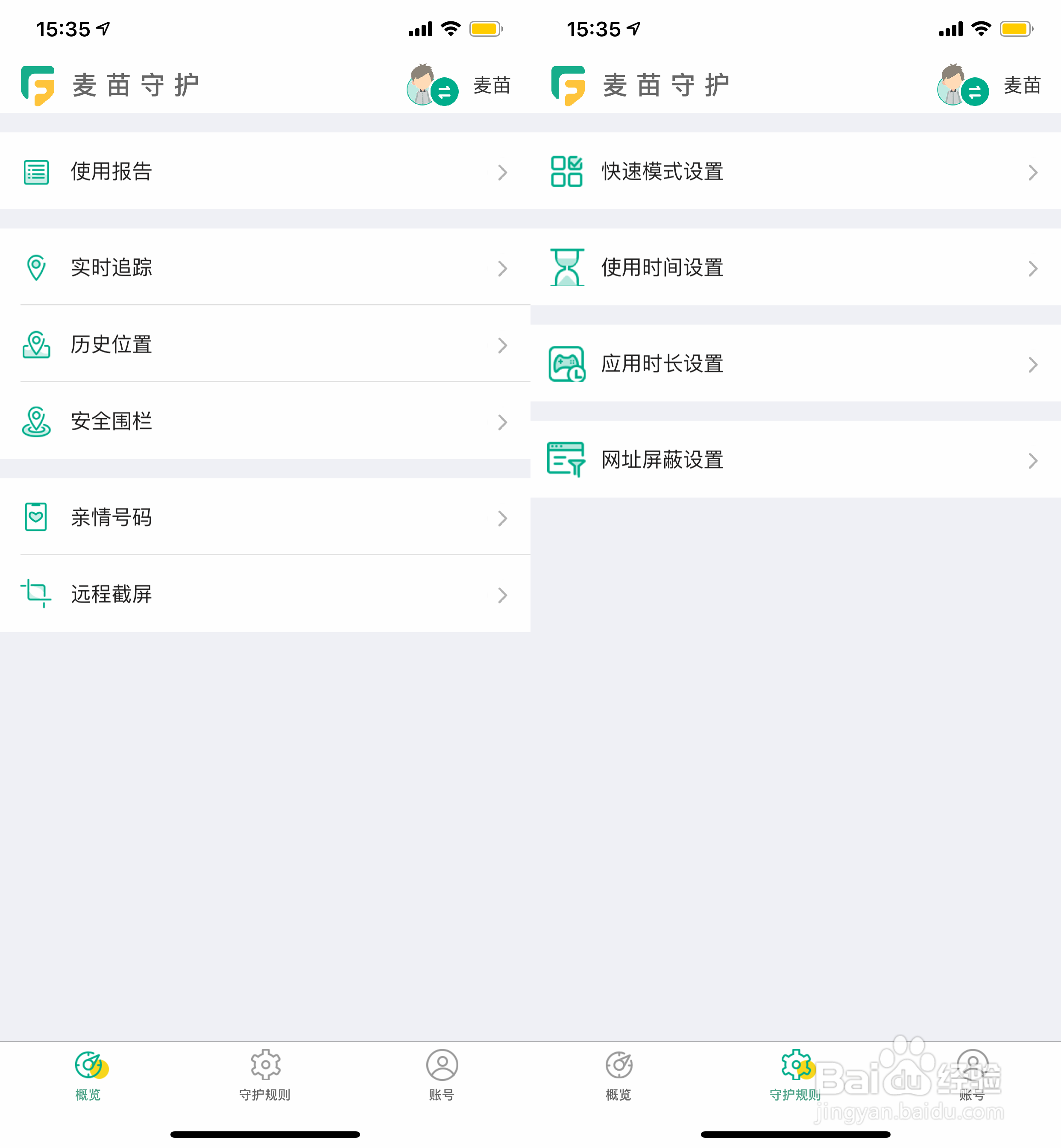 游戏上瘾的孩子如何挽救