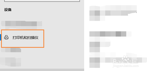 怎么使用柯尼卡美能达打印机