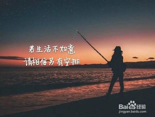 微信短语写心情