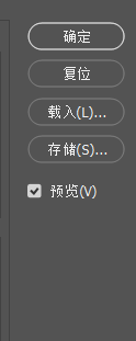Photoshop如何更改色彩管理方案的RGB选项