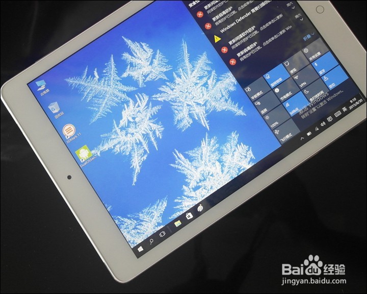 昂达 V919 Core M 3G 双系统 9.7寸平板开箱晒物