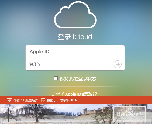 iphone6S7如何导出超大语音备忘录到电脑