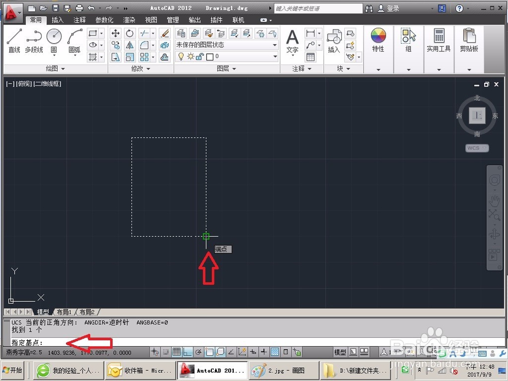 CAD怎么旋转图形怎么旋转角度