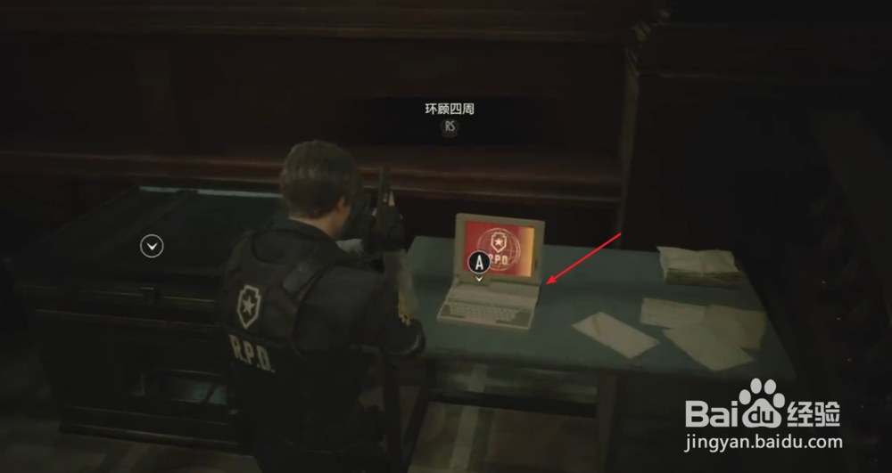 生化危机2试玩版攻略